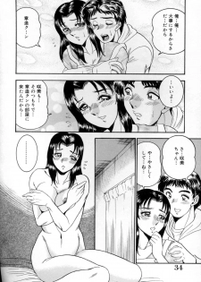 [Tsukushino Makoto] Harenchi Ojousama Injuu Shower - Shameless Daughter, Indecent Gravy Shower - page 35