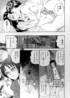 [Tsukushino Makoto] Harenchi Ojousama Injuu Shower - Shameless Daughter, Indecent Gravy Shower - page 36