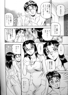 [Tsukushino Makoto] Harenchi Ojousama Injuu Shower - Shameless Daughter, Indecent Gravy Shower - page 37