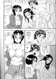 [Tsukushino Makoto] Harenchi Ojousama Injuu Shower - Shameless Daughter, Indecent Gravy Shower - page 41