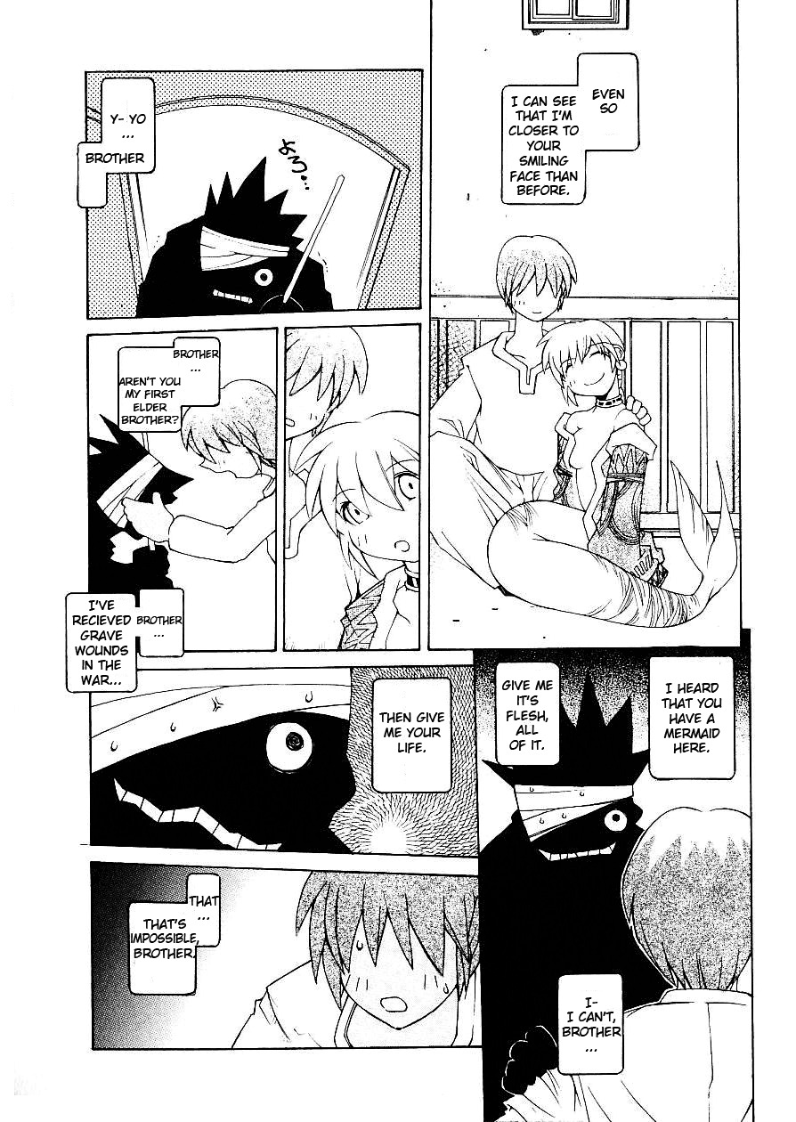 [Dowman Sayman] The Sea and Poison [ENG] page 18 full