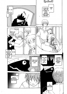 [Dowman Sayman] The Sea and Poison [ENG] - page 18