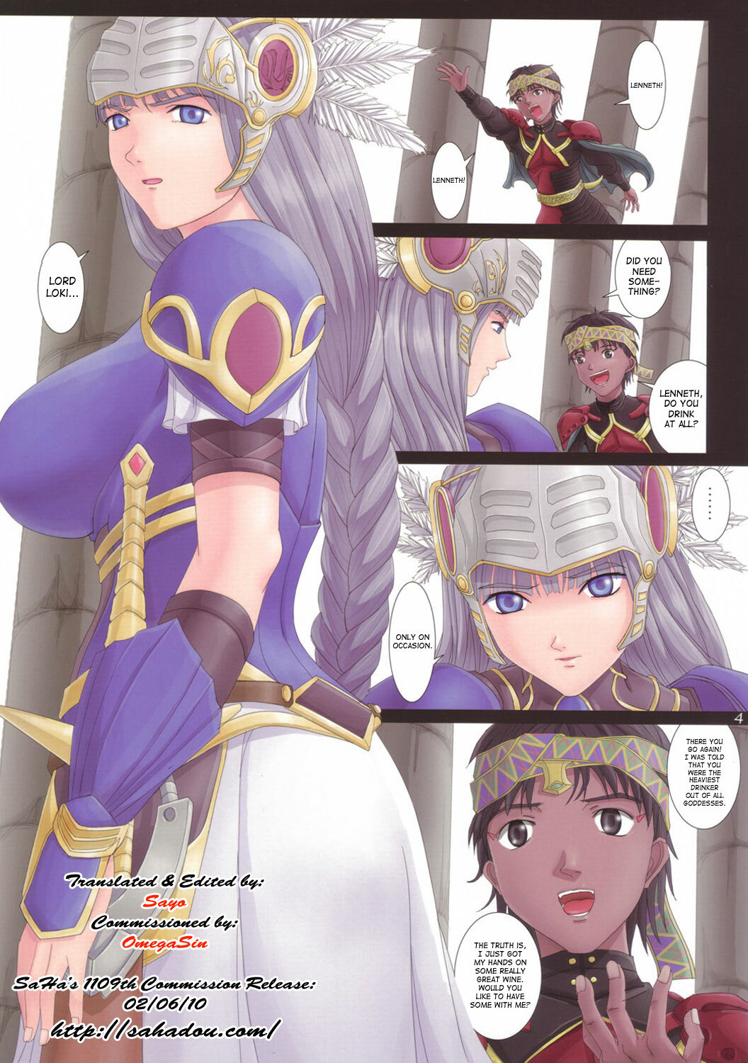 (C70) [ORICOMPLEX (orico)] Ikusa Otome Complex | Valkyrie Complex (Valkyrie Profile) [English] [SaHa] page 5 full