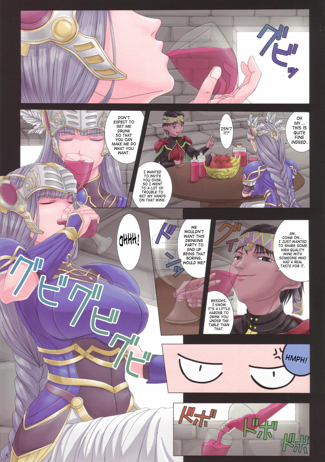 (C70) [ORICOMPLEX (orico)] Ikusa Otome Complex | Valkyrie Complex (Valkyrie Profile) [English] [SaHa] page 6 full