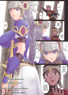 (C70) [ORICOMPLEX (orico)] Ikusa Otome Complex | Valkyrie Complex (Valkyrie Profile) [English] [SaHa] - page 5