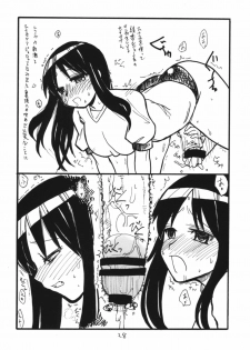 (C71) [King Revolver (Kikuta Kouji)] Copybon Soushuuhen Fukanzen (Summon Night) - page 27