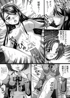 [Light Pink] Yes! Kagai Katsudou (Yes! Precure 5) - page 10