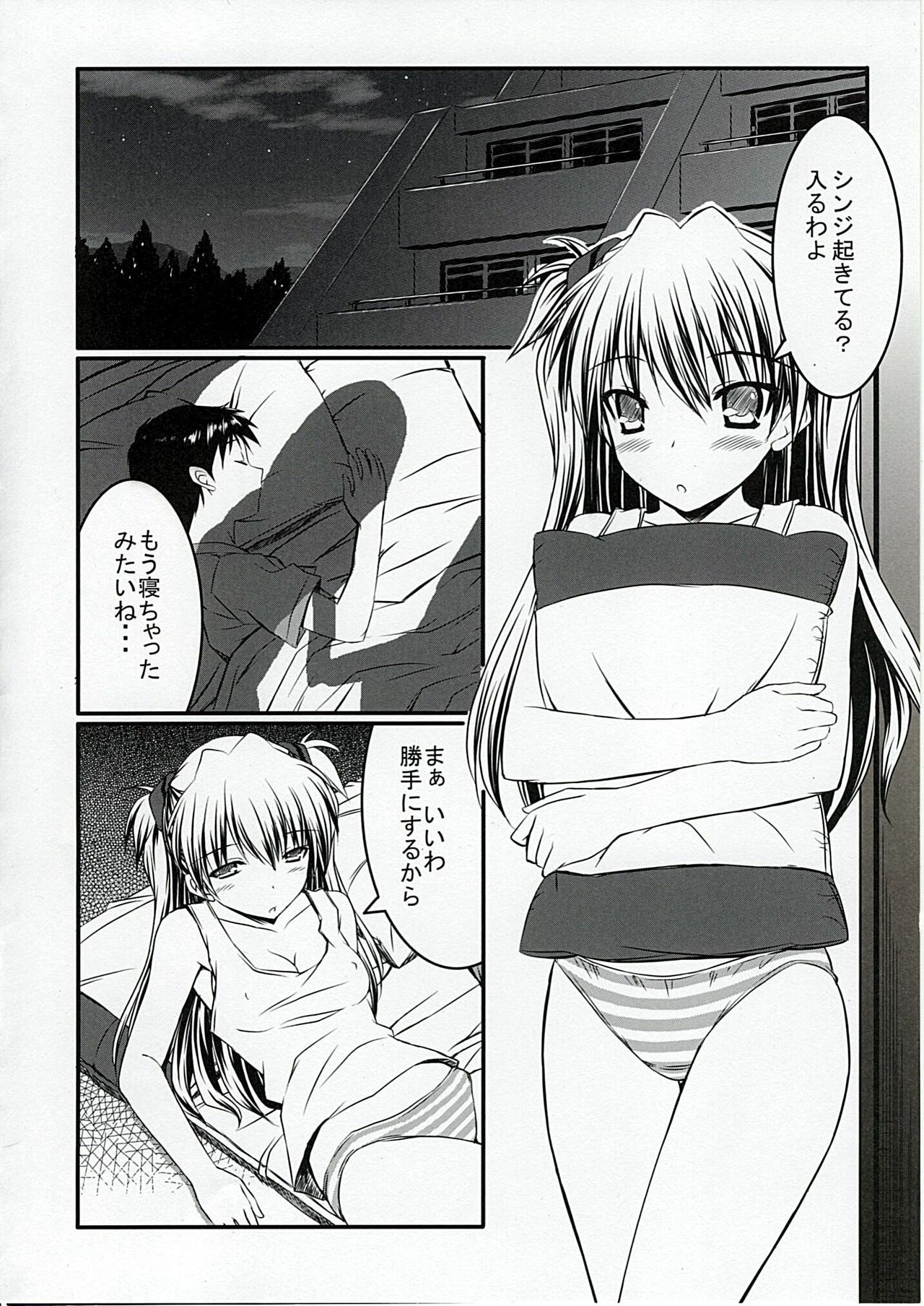 (C76) [GABALL SCREEN (Yukiusagi)] Hitori de Shichaundakara Baka Shinji! (Neon Genesis Evangelion) page 3 full