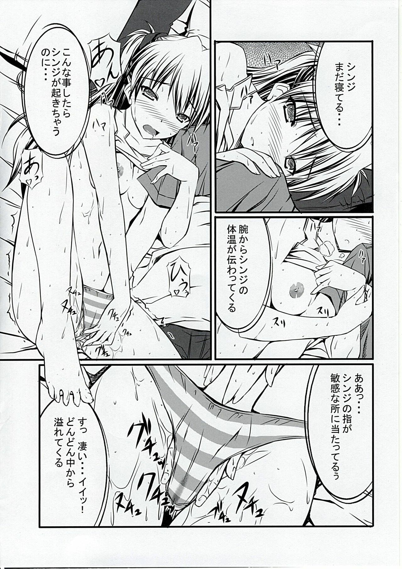 (C76) [GABALL SCREEN (Yukiusagi)] Hitori de Shichaundakara Baka Shinji! (Neon Genesis Evangelion) page 9 full