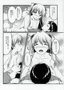 (C76) [GABALL SCREEN (Yukiusagi)] Hitori de Shichaundakara Baka Shinji! (Neon Genesis Evangelion) - page 10