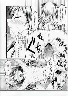 (C76) [GABALL SCREEN (Yukiusagi)] Hitori de Shichaundakara Baka Shinji! (Neon Genesis Evangelion) - page 13