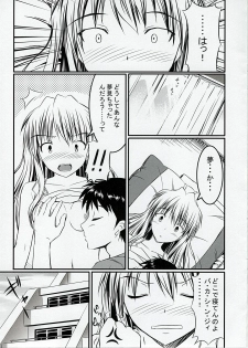 (C76) [GABALL SCREEN (Yukiusagi)] Hitori de Shichaundakara Baka Shinji! (Neon Genesis Evangelion) - page 16