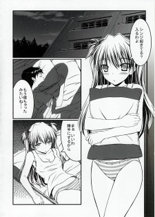 (C76) [GABALL SCREEN (Yukiusagi)] Hitori de Shichaundakara Baka Shinji! (Neon Genesis Evangelion) - page 3