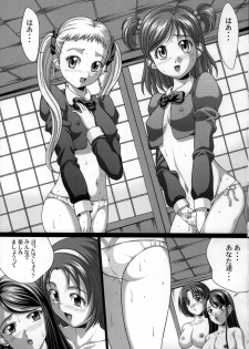 [Light Pink] YES! Yes! Kagai Katsudou 2 (Yes! Precure 5) - page 3