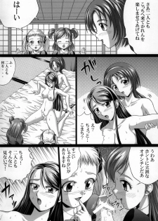 [Light Pink] YES! Yes! Kagai Katsudou 2 (Yes! Precure 5) - page 4