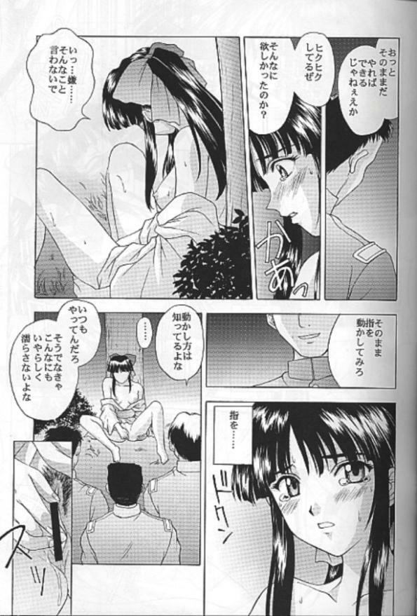 (C55) [Secret Society M (Kitahara Aki)] Yume no Mayoiji Gekan (Sakura Taisen) page 18 full