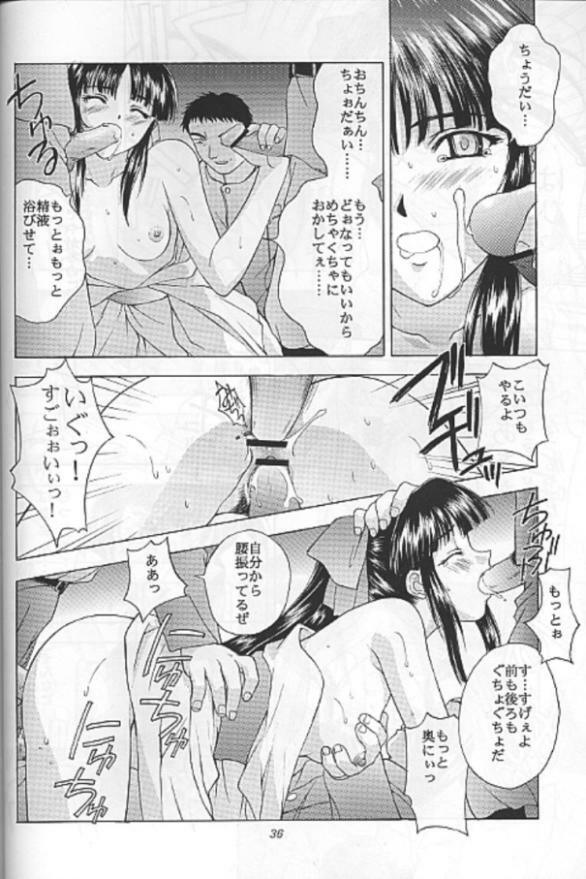 (C55) [Secret Society M (Kitahara Aki)] Yume no Mayoiji Gekan (Sakura Taisen) page 33 full