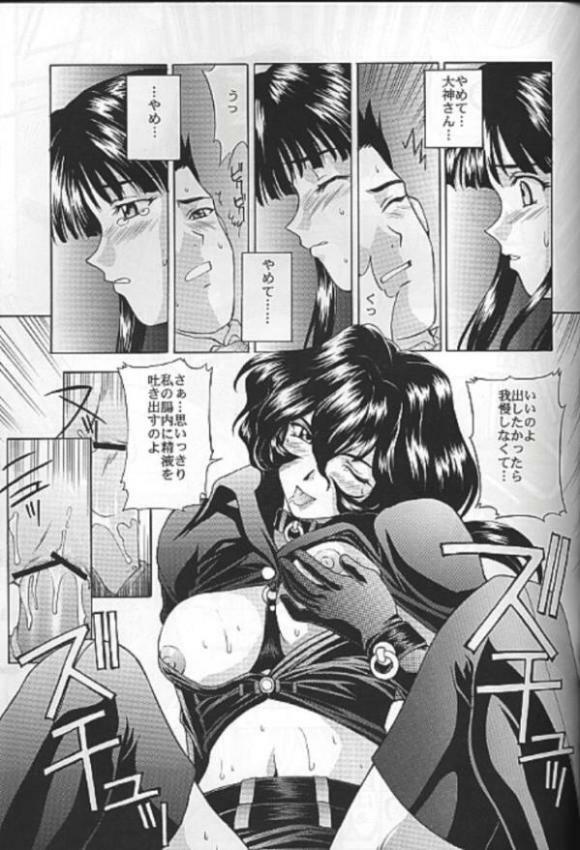 (C55) [Secret Society M (Kitahara Aki)] Yume no Mayoiji Gekan (Sakura Taisen) page 48 full