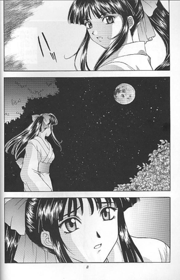 (C55) [Secret Society M (Kitahara Aki)] Yume no Mayoiji Gekan (Sakura Taisen) page 5 full