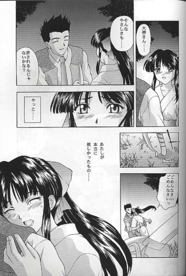 (C55) [Secret Society M (Kitahara Aki)] Yume no Mayoiji Gekan (Sakura Taisen) page 58 full