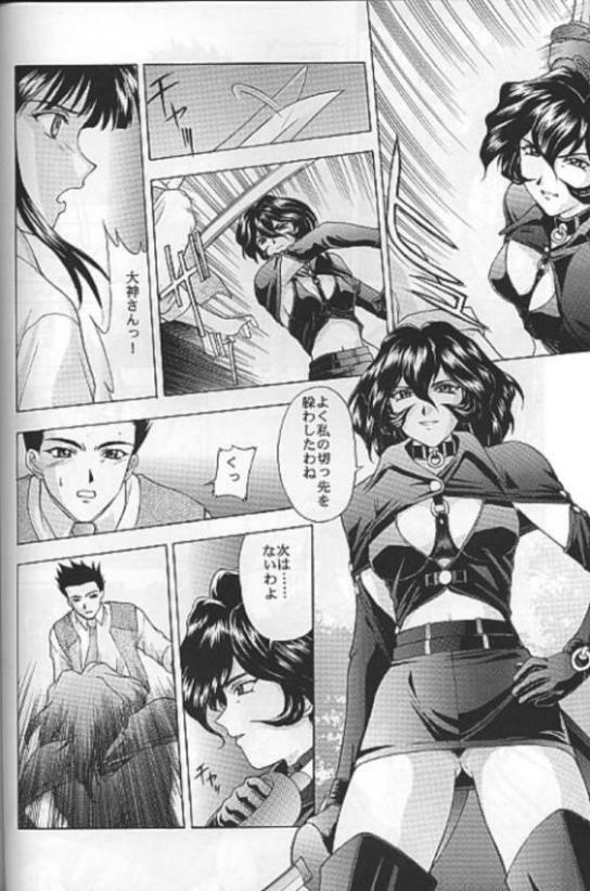 (C55) [Secret Society M (Kitahara Aki)] Yume no Mayoiji Gekan (Sakura Taisen) page 61 full