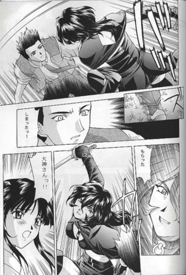 (C55) [Secret Society M (Kitahara Aki)] Yume no Mayoiji Gekan (Sakura Taisen) page 62 full