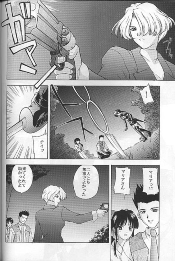 (C55) [Secret Society M (Kitahara Aki)] Yume no Mayoiji Gekan (Sakura Taisen) page 63 full