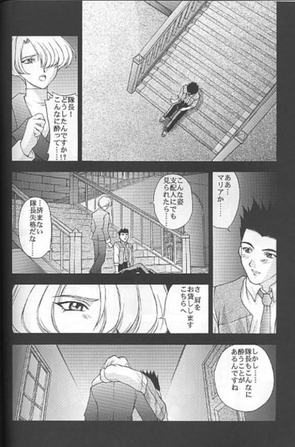 (C55) [Secret Society M (Kitahara Aki)] Yume no Mayoiji Gekan (Sakura Taisen) page 69 full