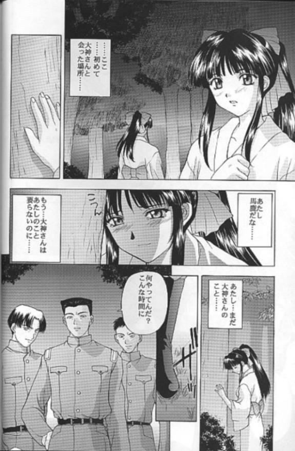 (C55) [Secret Society M (Kitahara Aki)] Yume no Mayoiji Gekan (Sakura Taisen) page 7 full