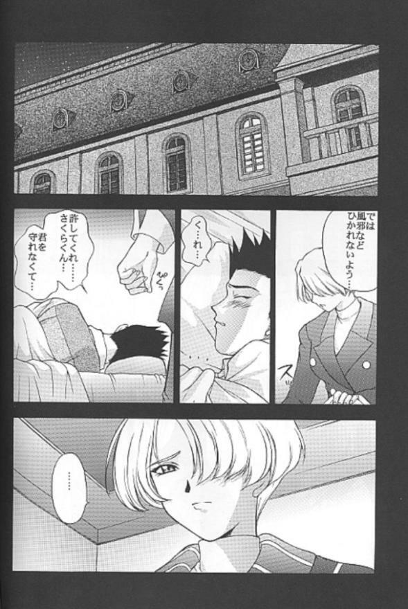 (C55) [Secret Society M (Kitahara Aki)] Yume no Mayoiji Gekan (Sakura Taisen) page 71 full