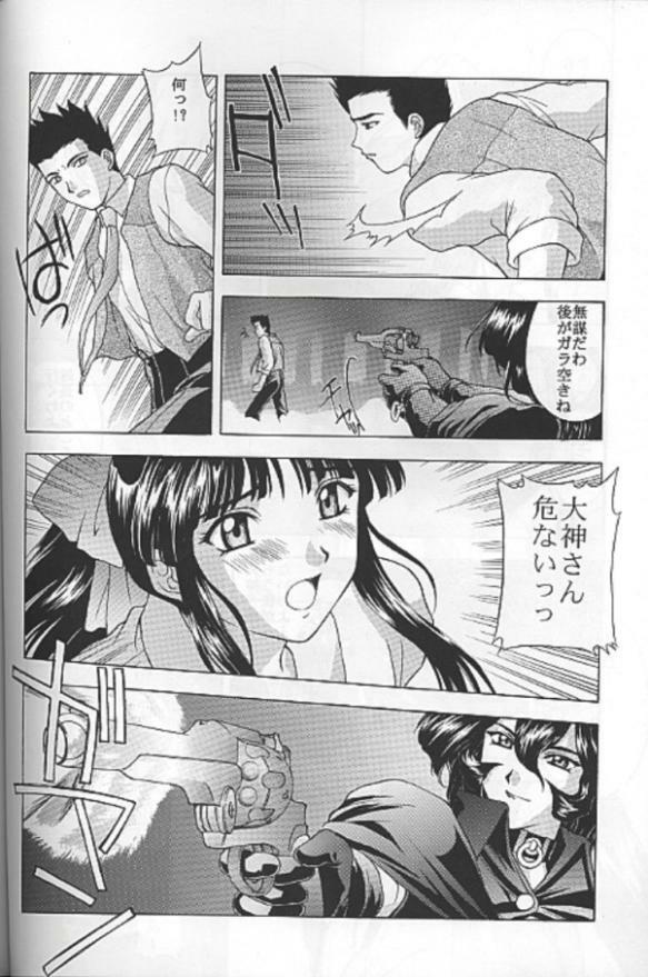 (C55) [Secret Society M (Kitahara Aki)] Yume no Mayoiji Gekan (Sakura Taisen) page 75 full