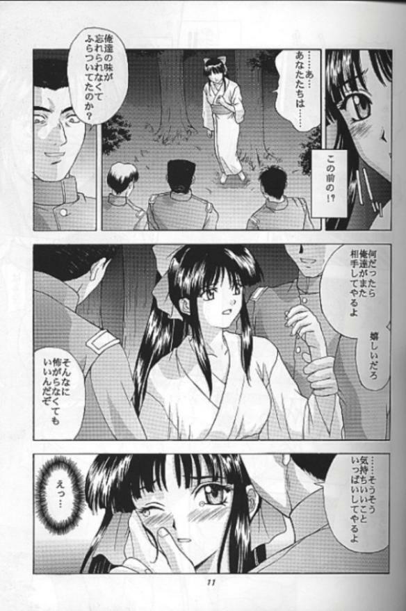 (C55) [Secret Society M (Kitahara Aki)] Yume no Mayoiji Gekan (Sakura Taisen) page 8 full