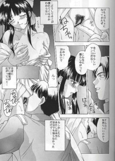 (C55) [Secret Society M (Kitahara Aki)] Yume no Mayoiji Gekan (Sakura Taisen) - page 12