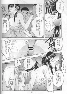 (C55) [Secret Society M (Kitahara Aki)] Yume no Mayoiji Gekan (Sakura Taisen) - page 33