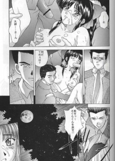 (C55) [Secret Society M (Kitahara Aki)] Yume no Mayoiji Gekan (Sakura Taisen) - page 38