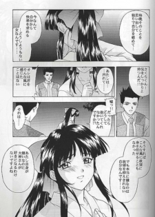 (C55) [Secret Society M (Kitahara Aki)] Yume no Mayoiji Gekan (Sakura Taisen) - page 40