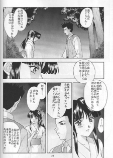 (C55) [Secret Society M (Kitahara Aki)] Yume no Mayoiji Gekan (Sakura Taisen) - page 41