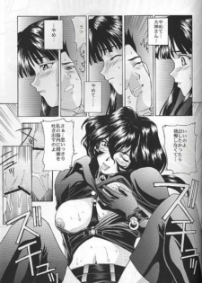 (C55) [Secret Society M (Kitahara Aki)] Yume no Mayoiji Gekan (Sakura Taisen) - page 48