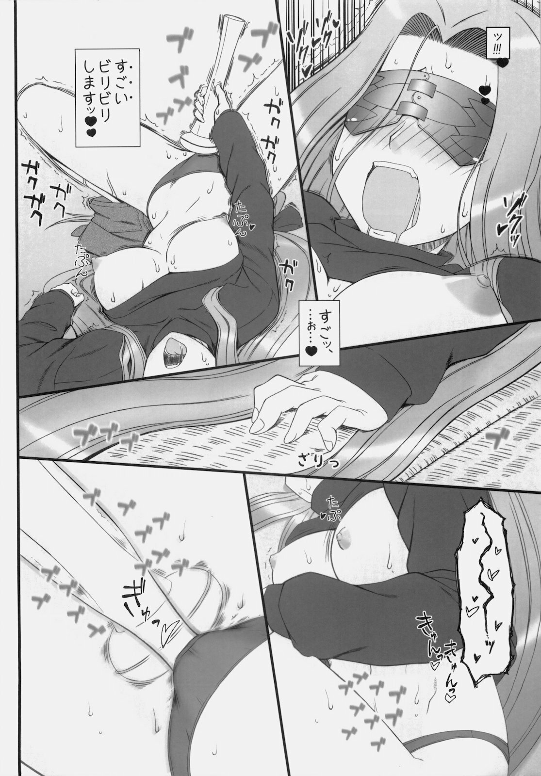 (COMIC1☆4) [Gachinko Shobou (Kobanya Koban)] Yappari Rider wa Eroi na 9 Rider-san ni Denma desu. (Fate/stay night) page 9 full