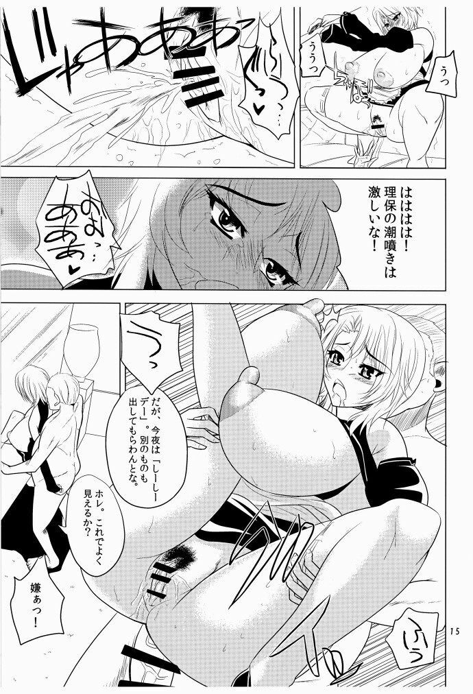 (COMIC1☆4) [Kancho Hatto (Wakatsuki)] Kanpai Make Love (Dream C Club) page 14 full