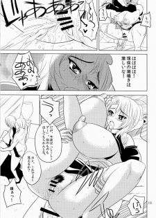 (COMIC1☆4) [Kancho Hatto (Wakatsuki)] Kanpai Make Love (Dream C Club) - page 14