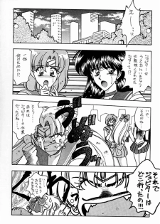 (C45) [Geiwamiwosukuu!! (Various)] - R - (Bishoujo Senshi Sailor Moon) - page 12