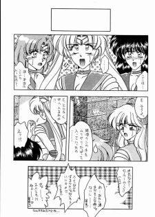 (C45) [Geiwamiwosukuu!! (Various)] - R - (Bishoujo Senshi Sailor Moon) - page 13