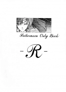 (C45) [Geiwamiwosukuu!! (Various)] - R - (Bishoujo Senshi Sailor Moon) - page 1