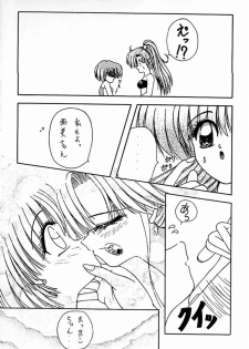 (C45) [Geiwamiwosukuu!! (Various)] - R - (Bishoujo Senshi Sailor Moon) - page 28