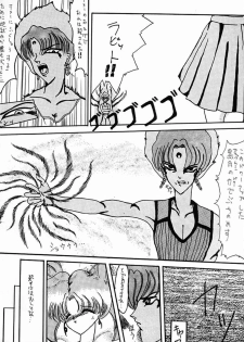 (C45) [Geiwamiwosukuu!! (Various)] - R - (Bishoujo Senshi Sailor Moon) - page 37