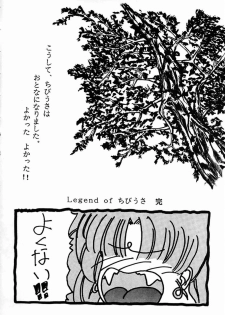 (C45) [Geiwamiwosukuu!! (Various)] - R - (Bishoujo Senshi Sailor Moon) - page 42