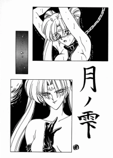 (C45) [Geiwamiwosukuu!! (Various)] - R - (Bishoujo Senshi Sailor Moon) - page 45