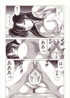 [Watanabe Yoshimasa] Kyokou Sedai - page 30