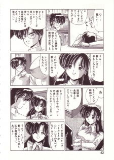 [Watanabe Yoshimasa] Kyokou Sedai - page 42